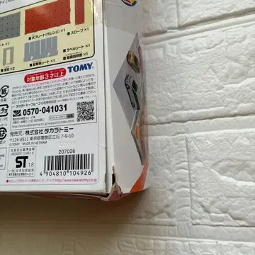 토미카 타운 빌드 시티 오토백스