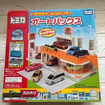 토미카 타운 빌드 시티 오토백스