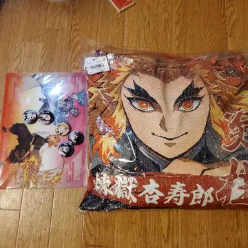 렌고쿠 쿄쥬로 쿠션 배지 세트 포함 클리어 파일