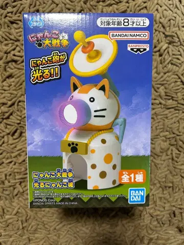 미개봉 새상품 냥코 대전쟁 빛나는 냥코 성 피규어