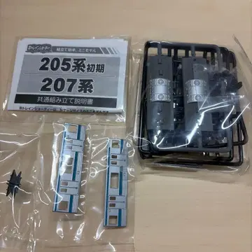 205계 간사이 중간차 1량 미조립 B 트레인 쇼티