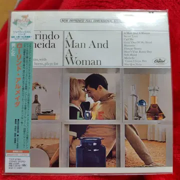 남자 그리고 여자 로린드 알메이다