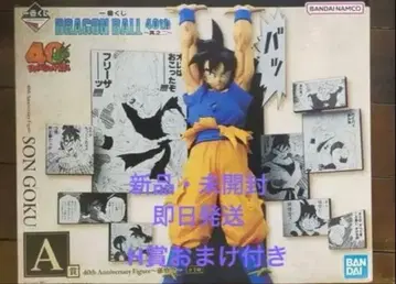 드래곤볼 1번 복권 피규어 A상 손오공 덤 포함