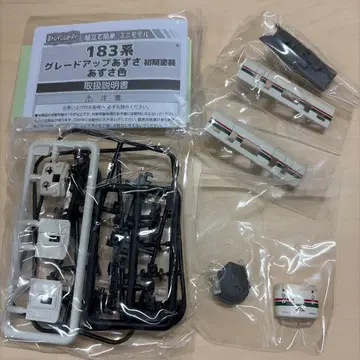 183계 그레이드 업 아즈사 선두차 1량 B 트레인 쇼티 1