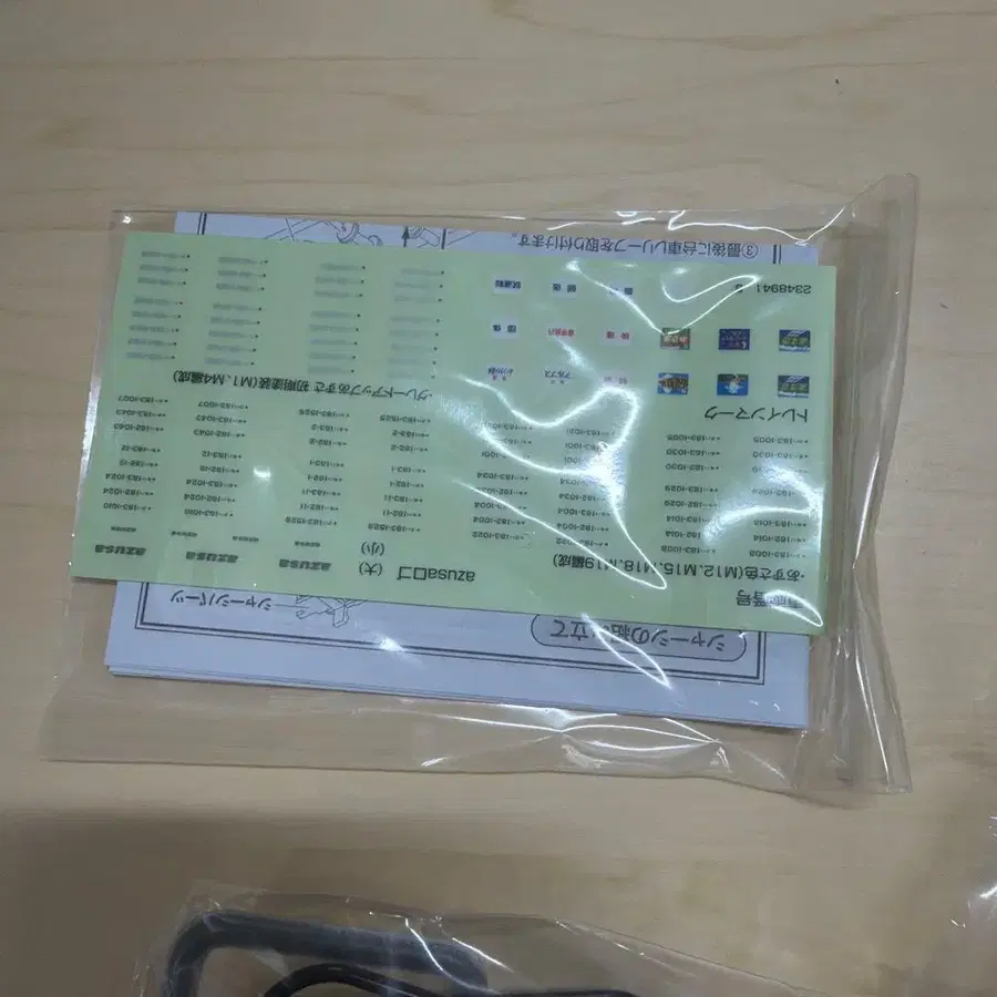 7번째 상품 이미지