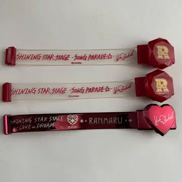 우타프리 SSS 마그넷 라이트 쿠로사키 란마루