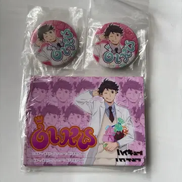 하이큐!! 캔뱃지 오이카와 씨의 발렌타인 초코 오이카와 토오루 2개