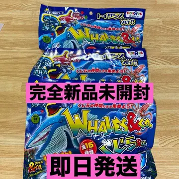 고래&co. 안도코 완전 미개봉 새상품 3개 세트