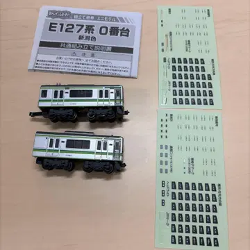 E127계 니가타색 2량 B트레인 쇼티