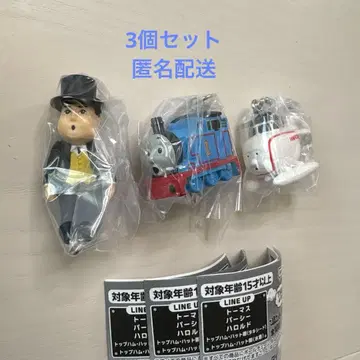 토마스 집게 연결 마스코트 BANDAI