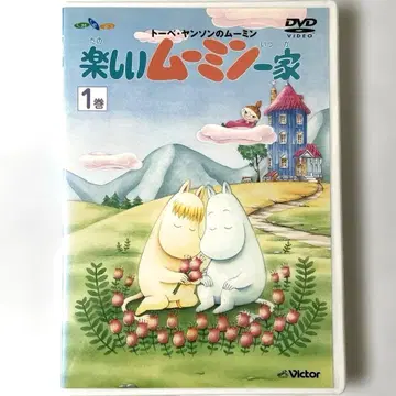 즐거운 무민 가족 1권 DVD