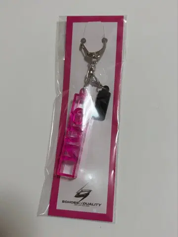 3JSB 아크릴 키링 이와타 타카노리