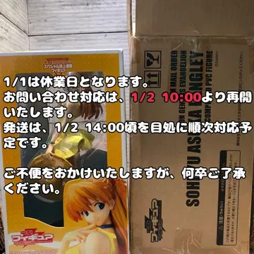 신세기 에반게리온 소류 아스카 랑그레이 PVC제 완성품 피규어