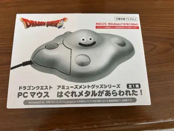 드래곤 퀘스트 슬라임 PC 마우스 하구레 메탈