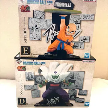 제일복권 DRAGON BALL 40th ~그 두 번째~ D상 E상