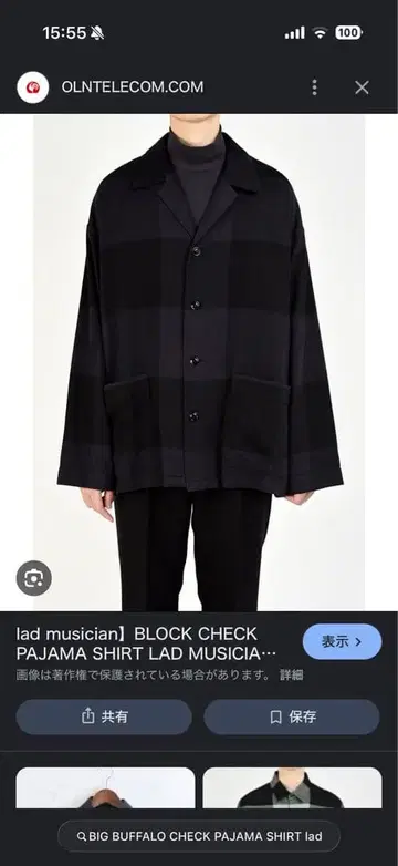 LAD MUSICIAN 빅 버팔로 체크 파자마 셔츠