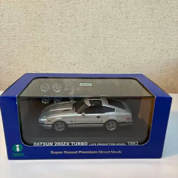 이와야 슈퍼 사운드 DATSUN 280ZX TURBO 1983