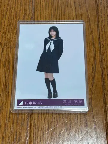 노기자카46 이케다 테레사 Actually 봉입 Type D 브로마이드