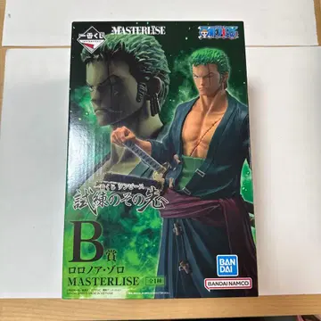 로로노아 조로 MASTERLISE B상 제일복권