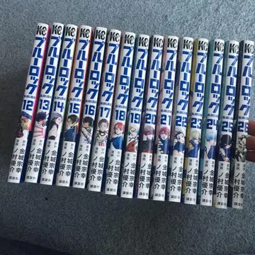 블루 록 12권부터 24권 세트 묶음 판매 새상품급!