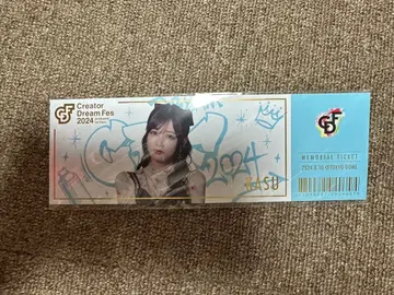 티켓 카드 카스짱