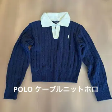 [하자품] 새상품급 케이블 니트 폴로
