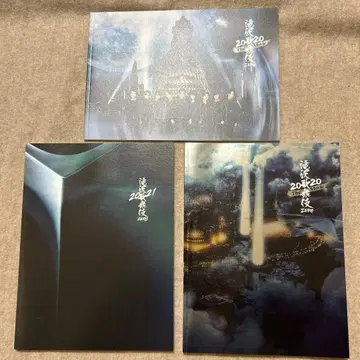 타키자와 가부키 ZERO 2020 2021 팜플렛 3세트