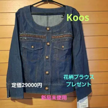 데님 블루 비즈 장식 캐주얼 자켓