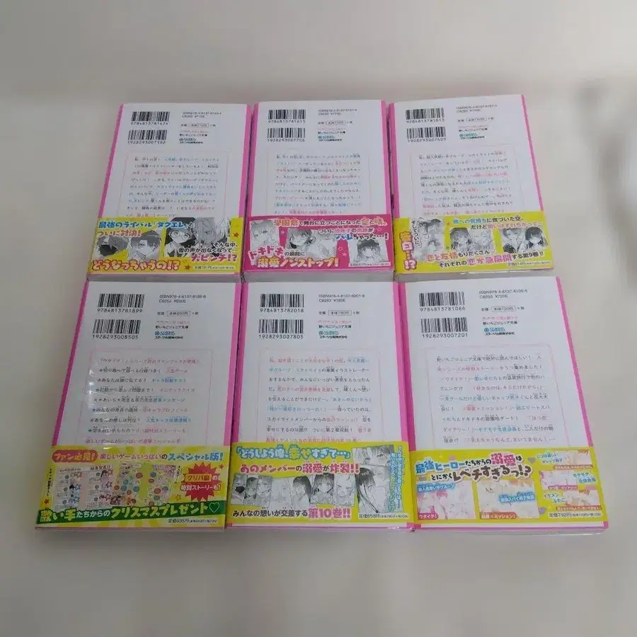 8번째 상품 이미지