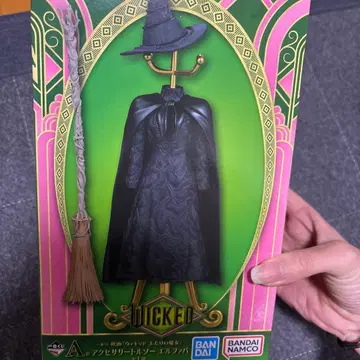 위키드 제일복권 A상