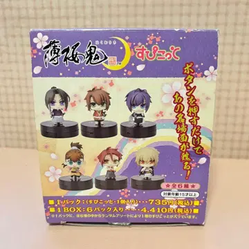 하쿠오키 스피코토 피규어 6체 세트