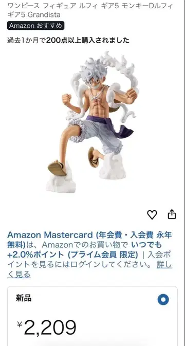 원피스 피규어 Grandista 몽키 D 루피 기어5