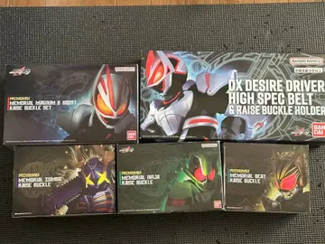 메모리얼 레이즈 버클, 하이 스펙 벨트