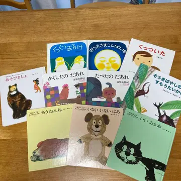 그림책 세트 안녕안녕 등