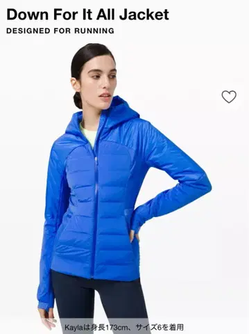 룰루레몬 아우터 블루 사이즈 4