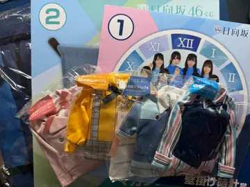 히나타자카46 로손 제일복권 세트