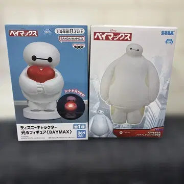 베이맥스 저금통 룸 라이트 세트