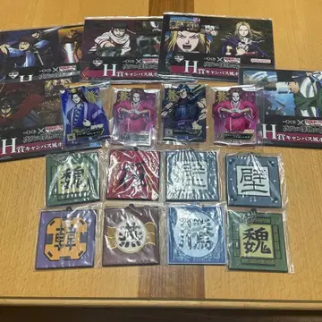 BANDAI 킹덤 1번 복권 2