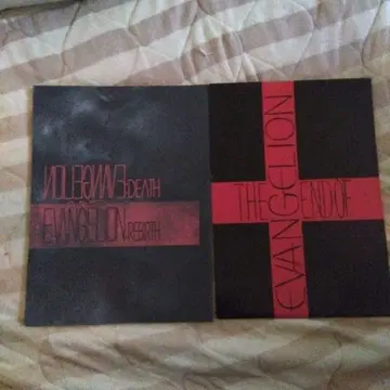 EVANGELION 구극장판 팜플렛 2권 세트