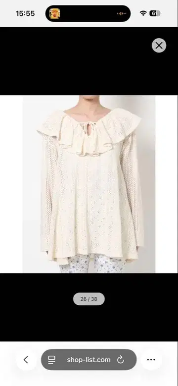 아이보리 프릴 레이스 셔츠