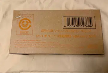 하이큐!! 점프 로고 피규어 카라스노 고교