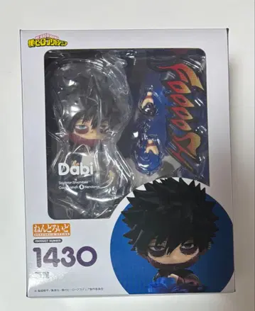 나의 히어로 아카데미아 넨도로이드 Dabi 다비