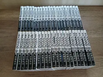 야미킨 우시지마 군 1-43권