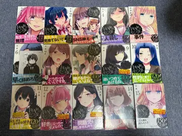 1년 A반의 몬스터 1권~15권 기발행 전권 세트