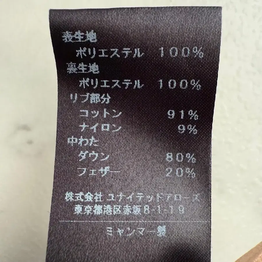 12번째 상품 이미지