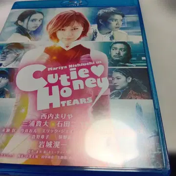 큐티 허니-티어스- 럭셔리판('16 도에이/키노시타 그룹/죠 -