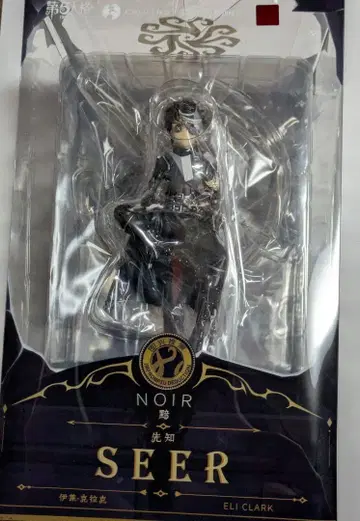 제5인격 오프라인 팩 느와르 코드 기사용 피규어 색지