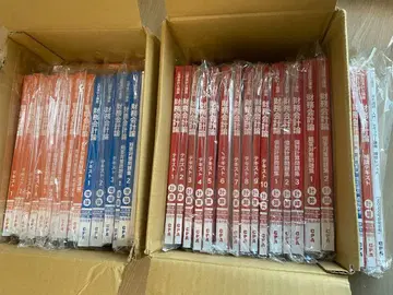 CPA2027 재무회계 관리회계 텍스트