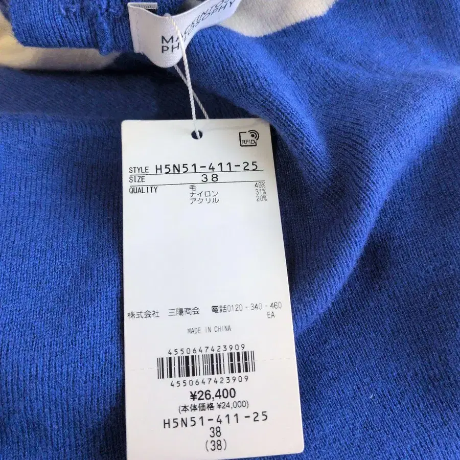 9번째 상품 이미지