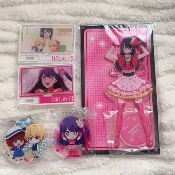 최애의 아이 묶음 판매